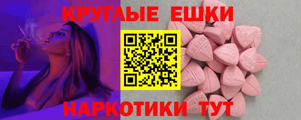 Экстази Philipp Plein Приморско-Ахтарск