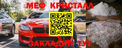 спиды Рыбинск