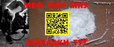 спиды Рыбинск