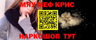 спиды Рыбинск