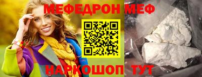 кокаин премиум Рузаевка