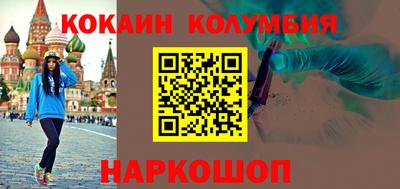 спиды Рыбинск