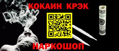 спиды Рыбинск