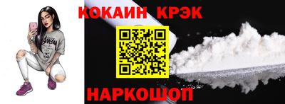 спиды Рыбинск