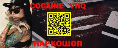 наркотики Рязань