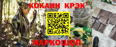 кокаин премиум Рузаевка