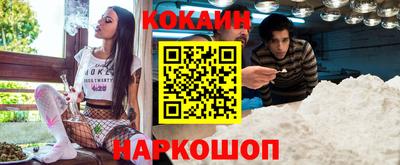 кокаин премиум Рузаевка