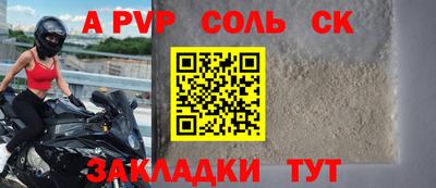 наркотики Рязань