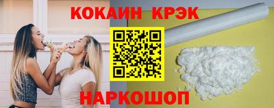 спиды Рыбинск