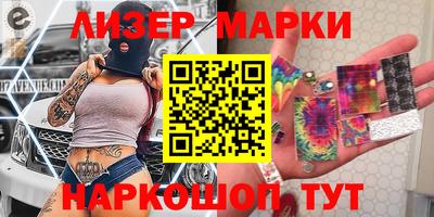 кокаин премиум Рузаевка