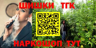 кокаин премиум Рузаевка