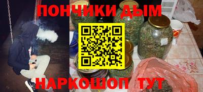 кокаин премиум Рузаевка
