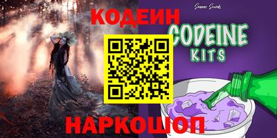 кокаин премиум Рузаевка