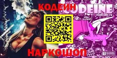 наркотики Рязань