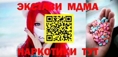 спиды Рыбинск