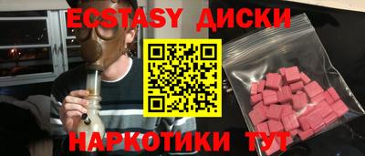 спиды Рыбинск