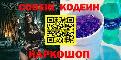 спиды Рыбинск