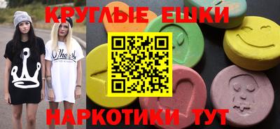 наркотики Рязань