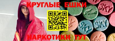 наркотики Рязань