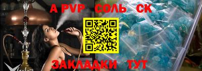 спиды Рыбинск