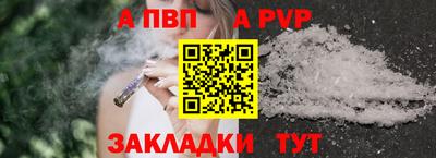 спиды Рыбинск