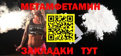 кокаин премиум Рузаевка