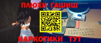 спиды Рыбинск