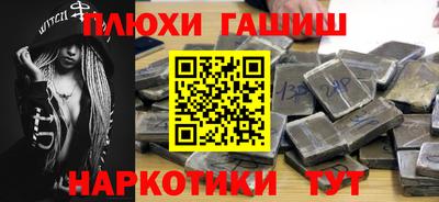 спиды Рыбинск