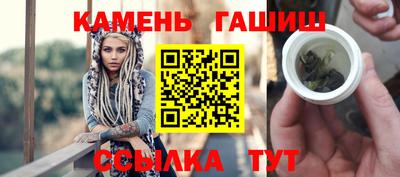 кокаин премиум Рузаевка