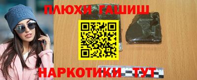 кокаин премиум Рузаевка