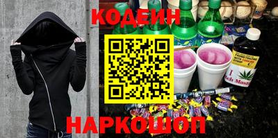 наркотики Рязань