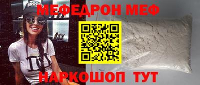 кокаин премиум Рузаевка