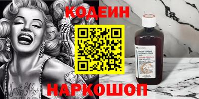 кокаин премиум Рузаевка