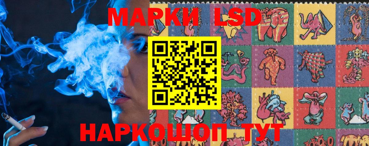 Марки NBOMe 1,5мг  Марки NBOMe 1,5мг  Вход с VPN  Приморско-Ахтарск 